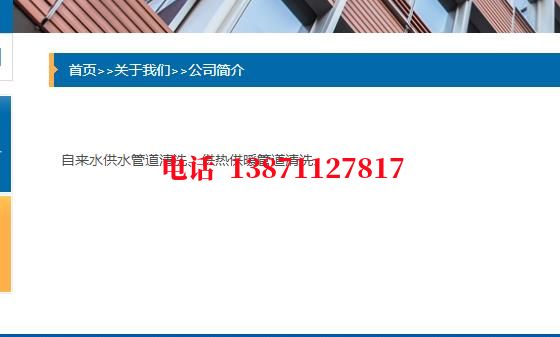 莆田化工厂管道石油管道清洗油垢